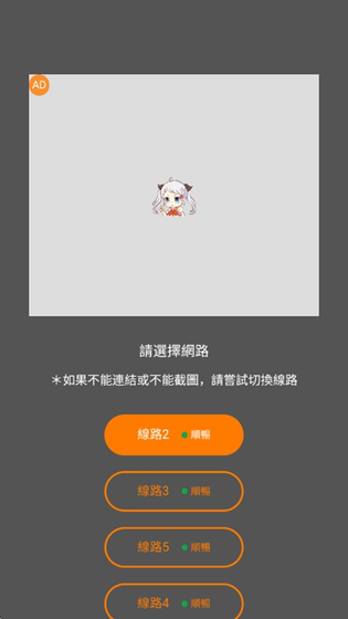 JMComic3 - 正版漫画阅读器 Hero图